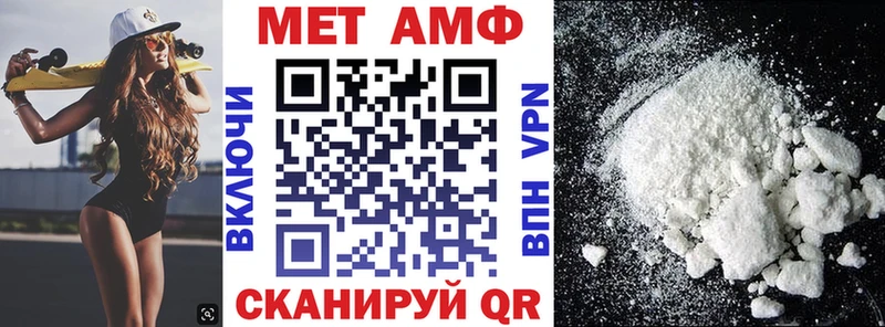АМФЕТАМИН 97% Кириллов