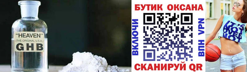 продажа наркотиков нарко площадка телеграм Бутират буратино Кириллов