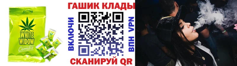 Еда ТГК конопля  Кириллов 