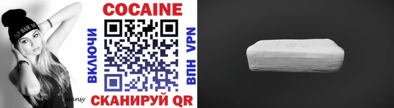 Cocaine 99%  Кириллов 