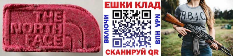 Экстази MDMA  Кириллов 