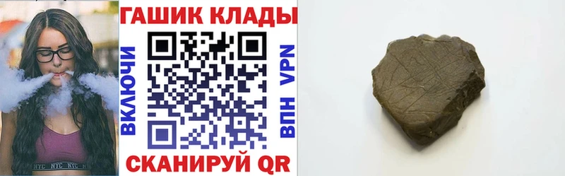 Гашиш ice o lator  Кириллов 
