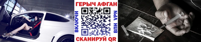 ГЕРОИН герыч  Кириллов 