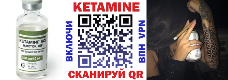 даркнет наркотические препараты  mega ссылка  Кириллов  Кетамин VHQ 