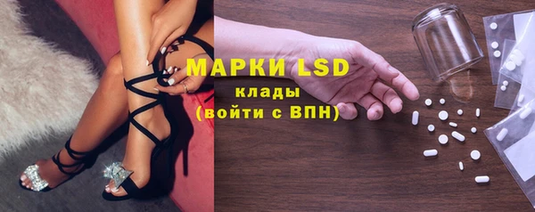марки nbome Абаза