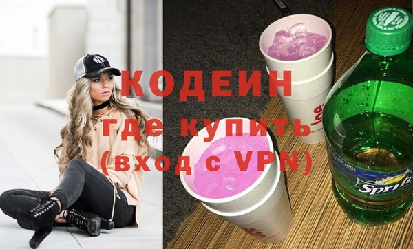 марки nbome Абаза