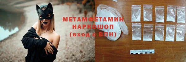 марки nbome Абаза