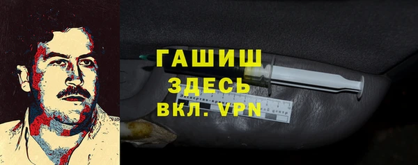 соль курить ск Абинск