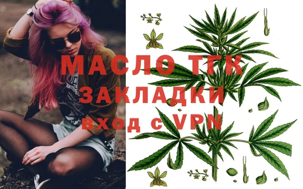 соль курить ск Абинск