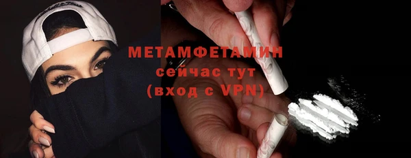 марки nbome Абаза