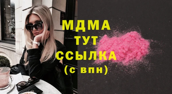гашиш Аксай