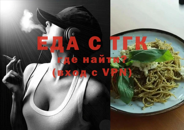соль курить ск Абинск