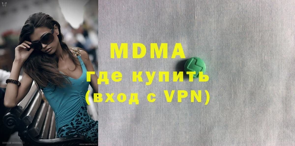соль курить ск Абинск