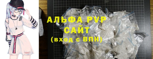 марки nbome Абаза
