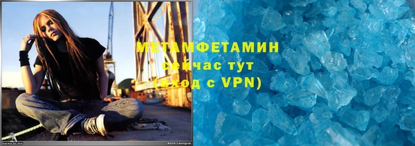 марки nbome Абаза