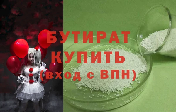гидра Алапаевск