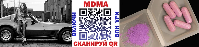 МДМА VHQ  Кириллов 
