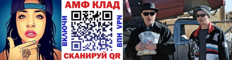 blacksprut как зайти  как найти   Кириллов  Первитин винт 