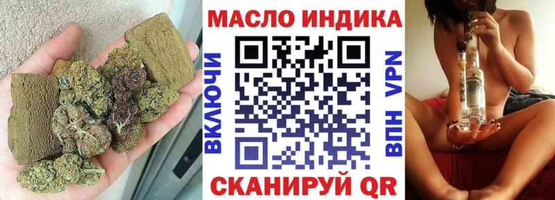 Дистиллят ТГК концентрат  Кириллов 